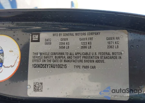 2010 Cadillac Dts Luxury Collection из США, поврежденный, VIN 1G6KD5EY7AU100215